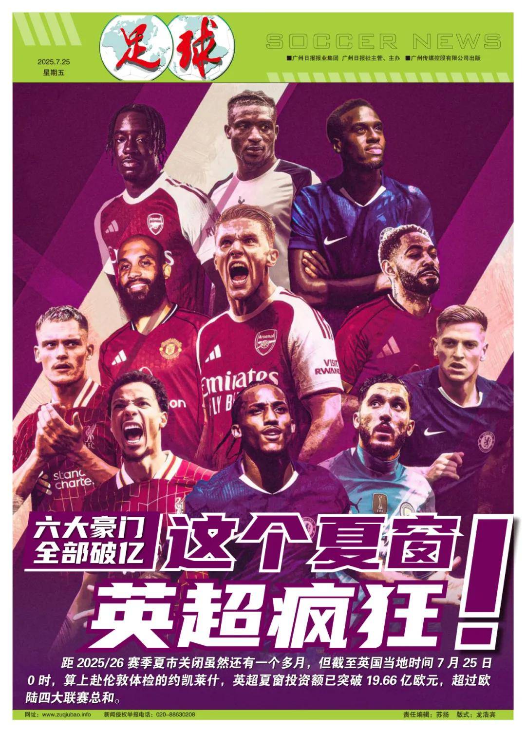 他展现出的