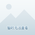 这意味着球