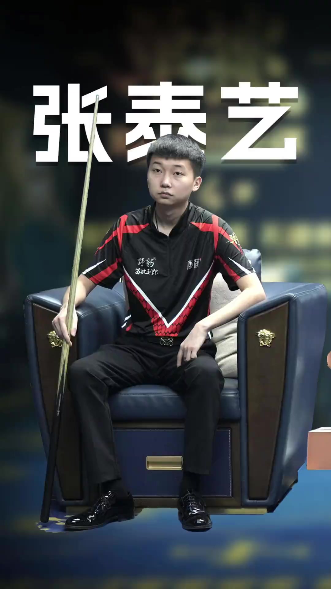 本赛季的进 本赛季的进