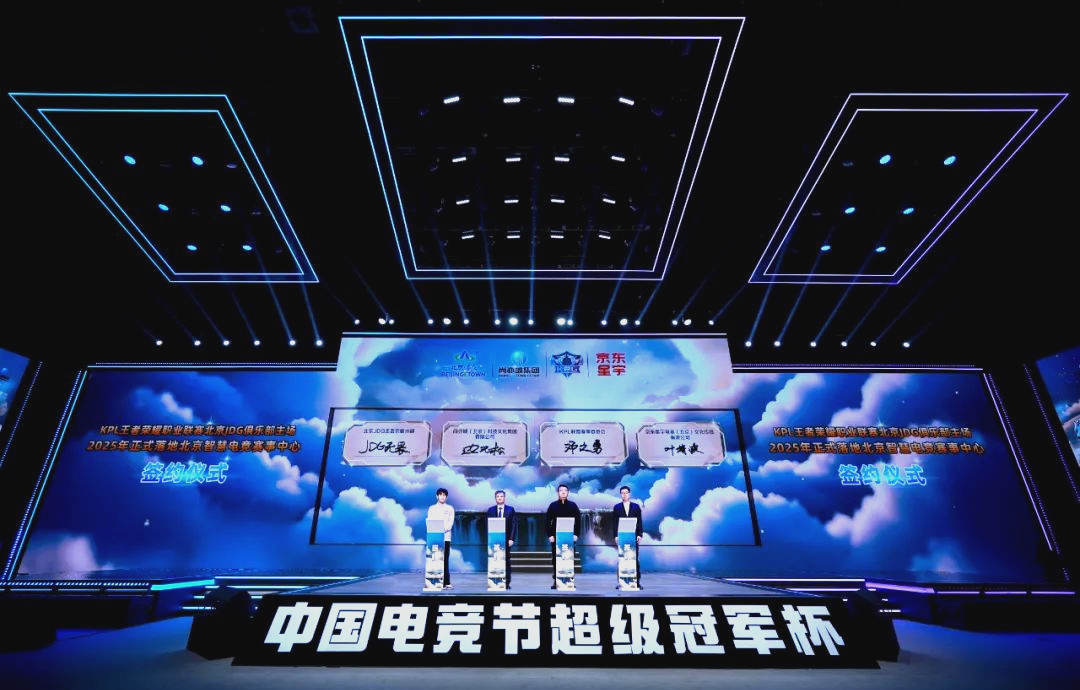 中国足球版 中国足球版