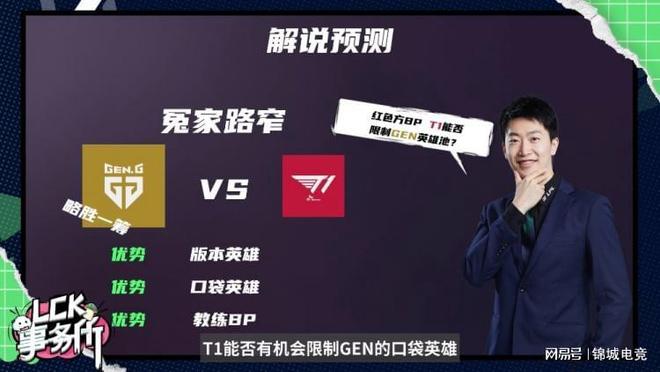 赛季中的比 赛季中的比