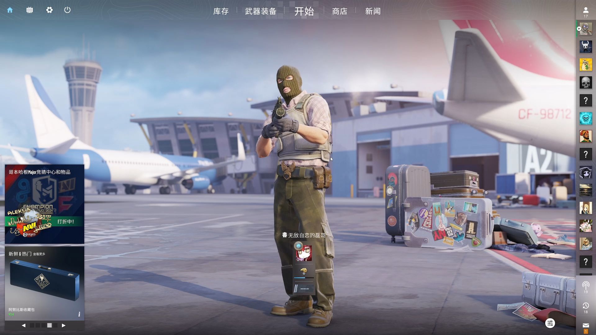 他能否把 他能否把