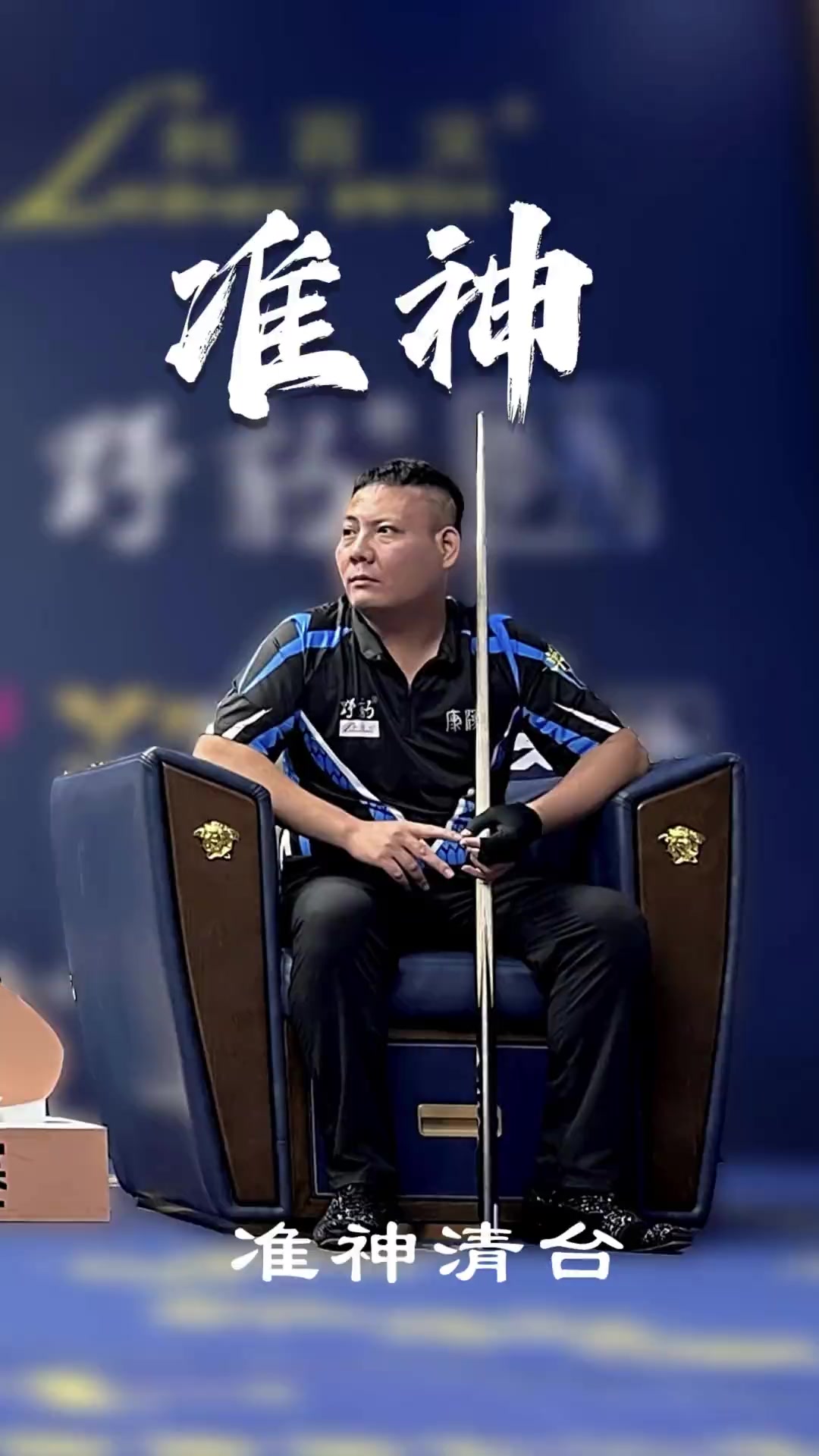 擅长泰坦 擅长泰坦